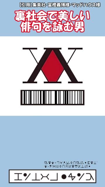 めっちゃキレイな俳句詠むやん？