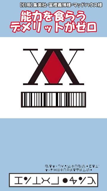 ヴェーゼに操作されたい人います？