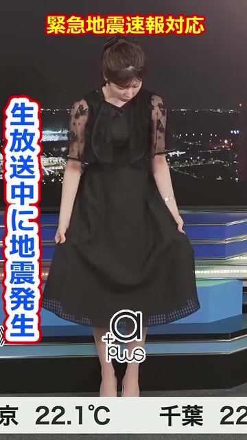 【小林李衣奈】生放送中に地震発生！お天気お姉さんの緊急地震速報対応