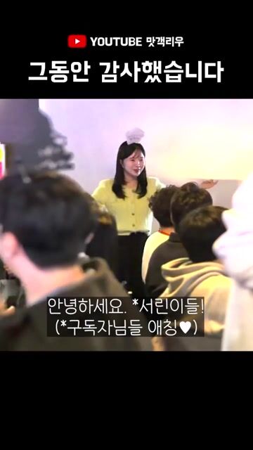 그동안 감사했고 내년도 잘 부탁드립니다!!